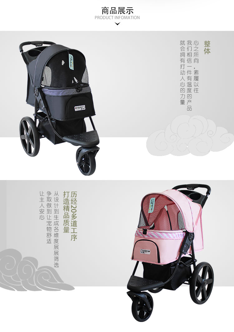 product-Luxury pet stroller with big wheels for dogs outdoor travel-Rodite-img