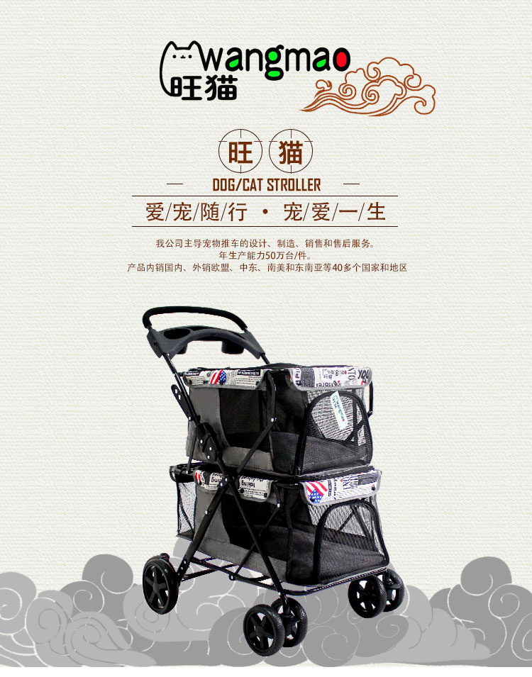 product-Rodite-twin pet stroller-img